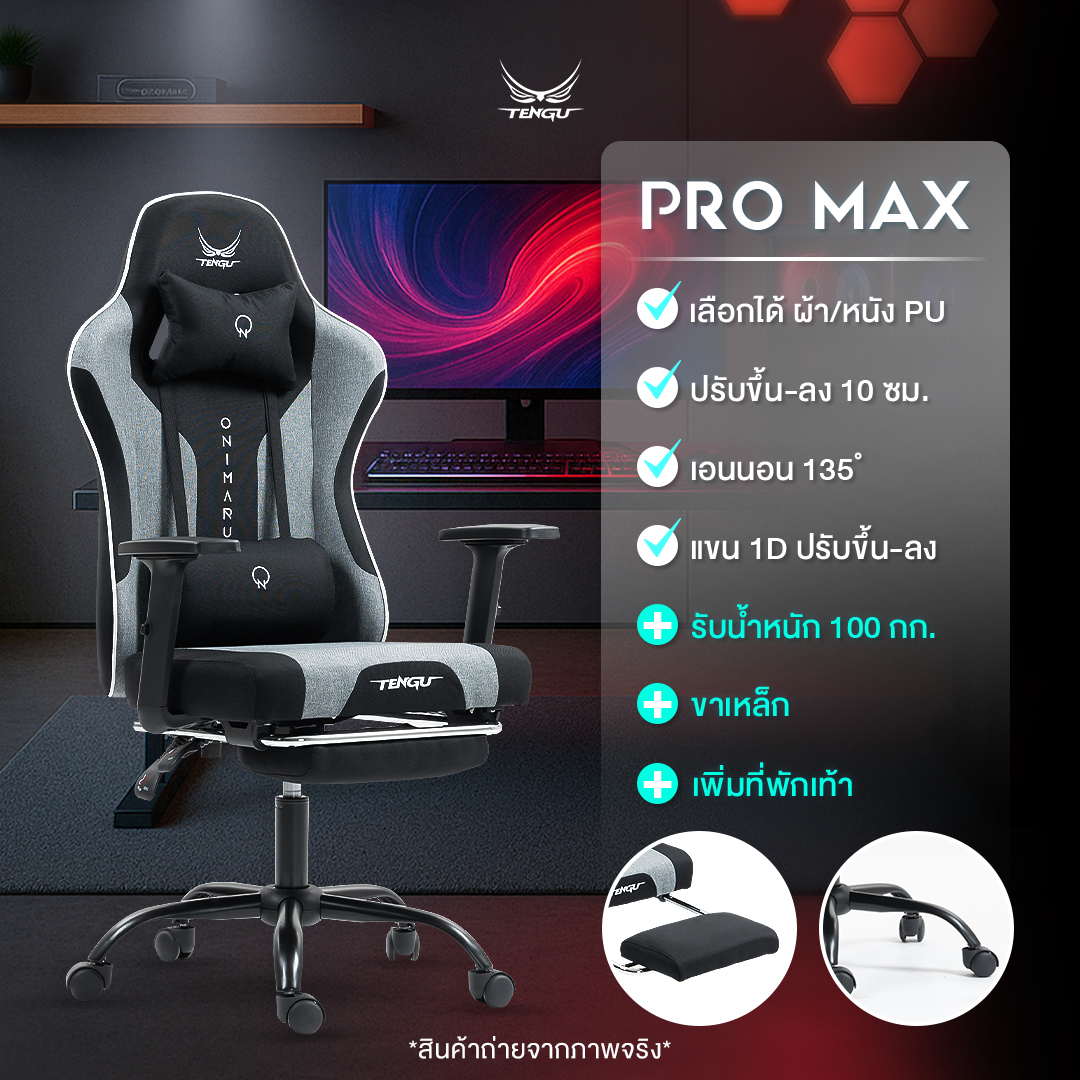 เก้าอี้เกมมิ่ง TENGUGAMINGGEARS รุ่น ONIMARU (CH-ON-SL) สีดำ (เบาะหนัง)_7
